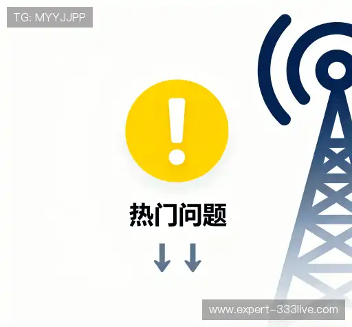 疑问解决站
